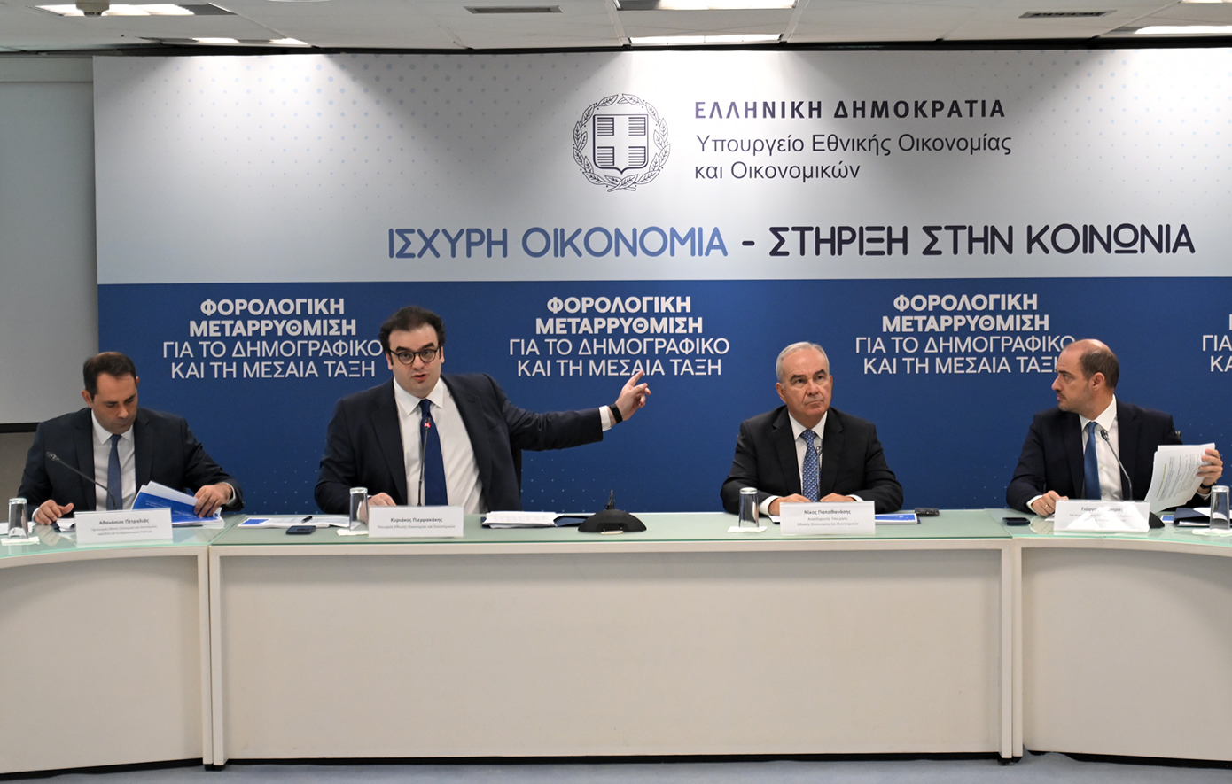 Η εξειδίκευση των μέτρων της ΔΕΘ 2025: Οι αλλαγές σε φορολογία, συντάξεις, ΕΝΦΙΑ – Κάρτες και πίνακες με παραδείγματα