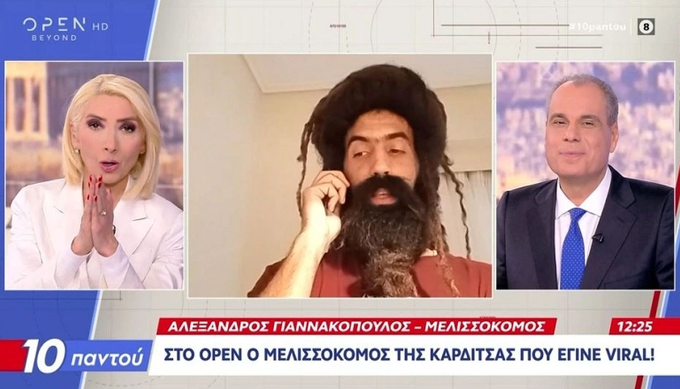 Ο μελισσοκόμος που έγινε viral με την Μίνα Καραμήτρου ξανά στο Open – «Χάρηκα που αναγνωρίσατε τη λανθασμένη αντίδρασή σας»