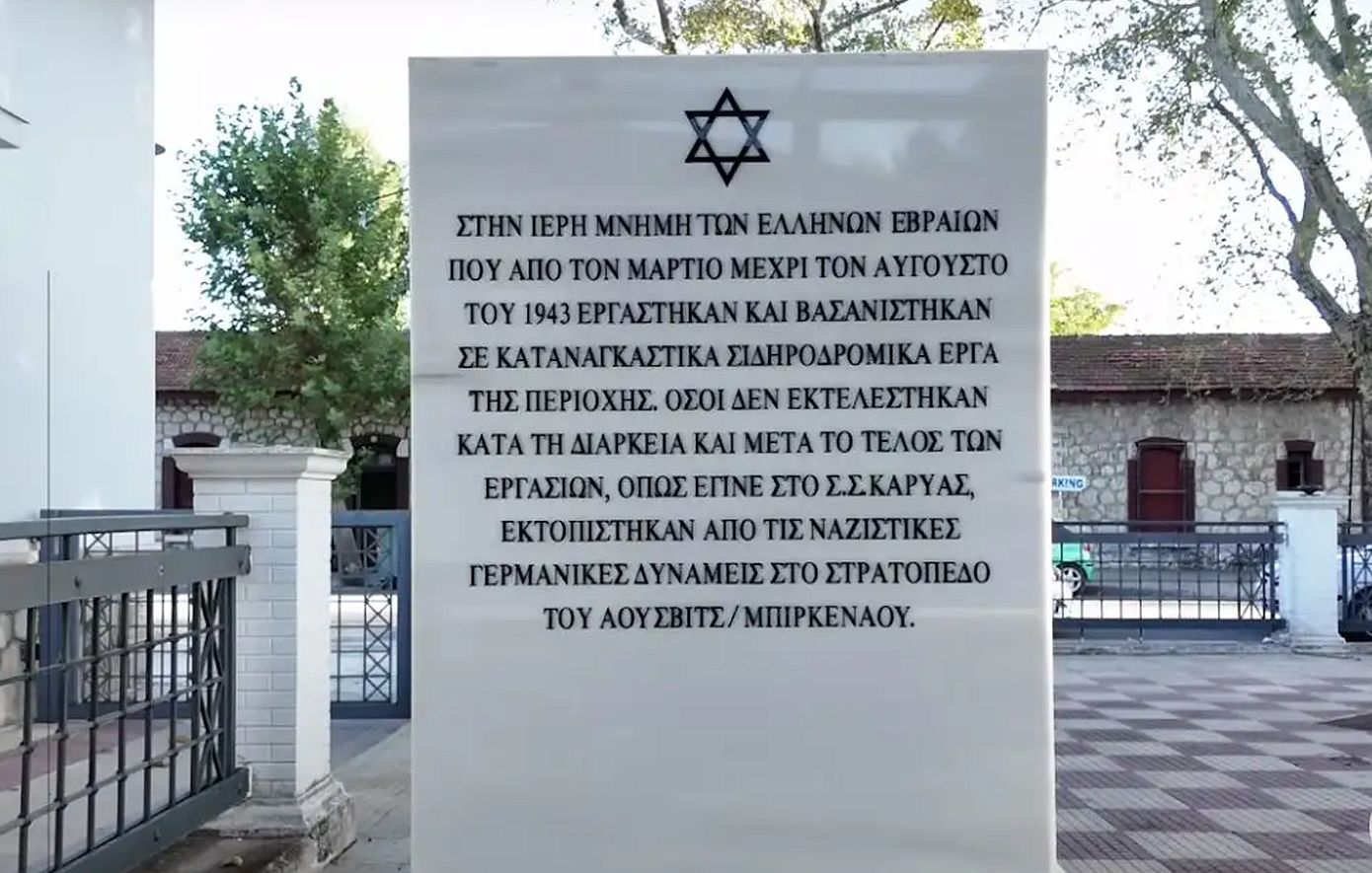 Το άγνωστο Άουσβιτς της Ελλάδας όπου χιλιάδες αιχμάλωτοι έσκαβαν τα βουνά με τα χέρια τους – Δείτε βίντεο