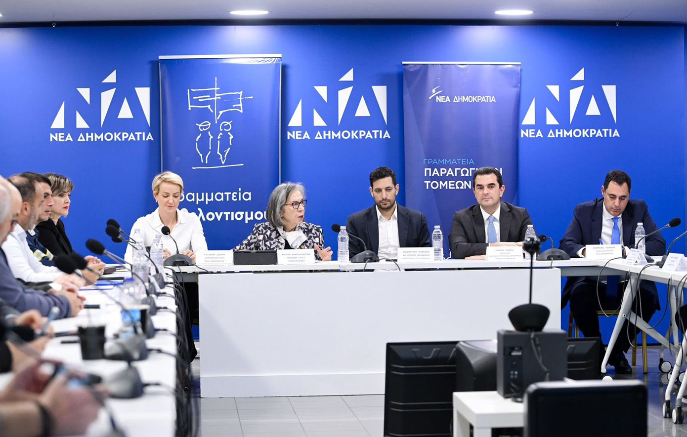 ΝΔ: Ημερίδα για την «Ευρωπαϊκή Νύχτα χωρίς Ατυχήματα» – Στο επίκεντρο η πρόληψη και η υπεύθυνη οδήγηση