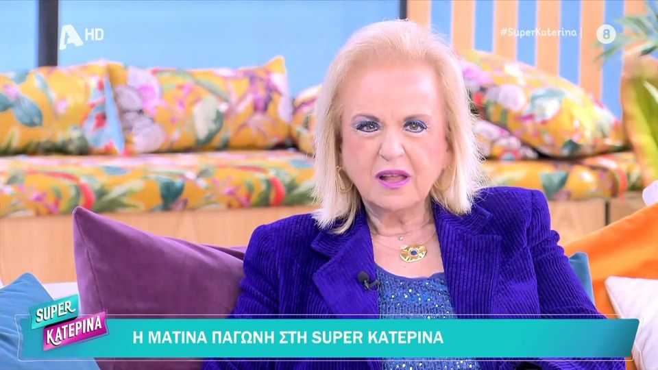 Ματίνα Παγώνη: «Δεν θέλησα να αποκτήσω παιδί γιατί δεν είχα ιδιαίτερη όρεξη»