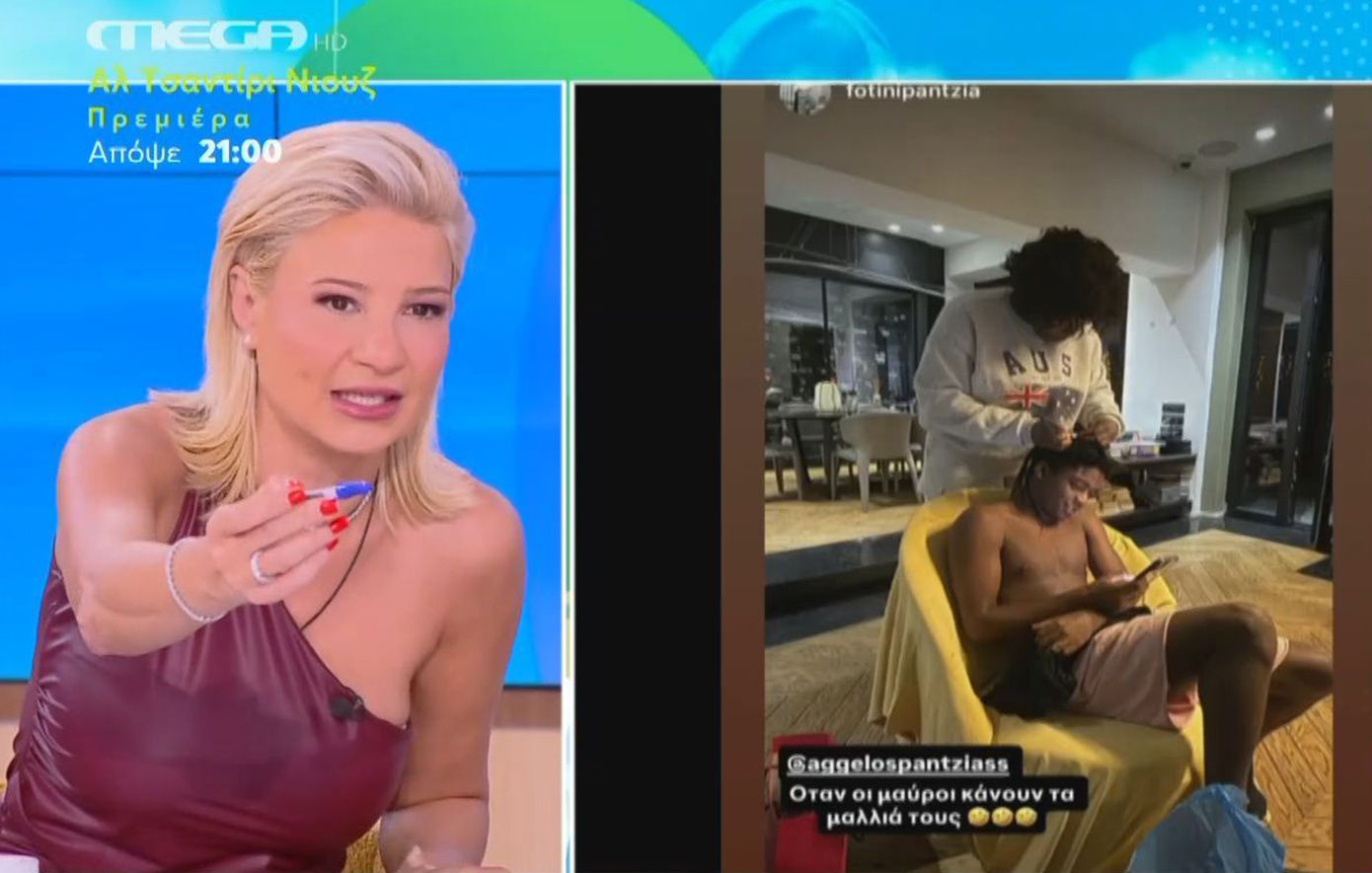 H Φαίη Σκορδά έδωσε εξηγήσεις για τη λέξη «μαύροι» σε στόρι της: «Εμείς δίνουμε πρόσημο στις λέξεις»