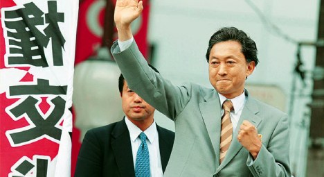 Σε πολιτική δίνη η Ιαπωνία, παραιτήθηκε ο πρωθυπουργός