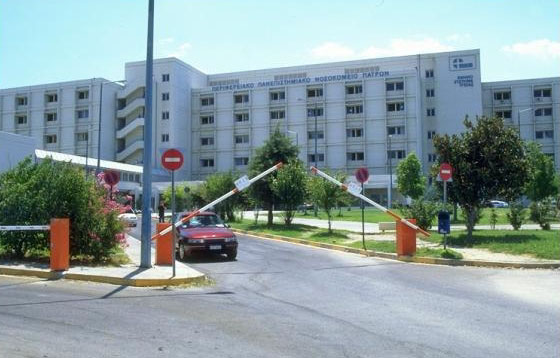 Απίστευτη κατάσταση στο Νοσοκομείο Ρίου