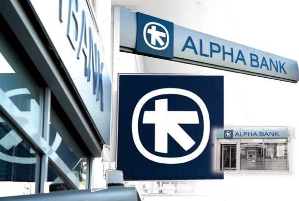 Επιβεβαιώνει η Alpha Bank ότι θέλει να αγοράσει την Εμπορική