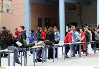 Μαθητής άρπαξε τα χρήματα της σχολικής εκδρομής!