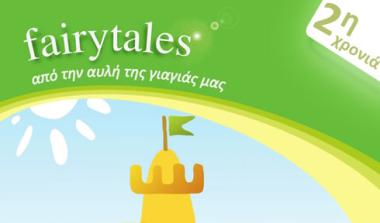 FAIRYTALES