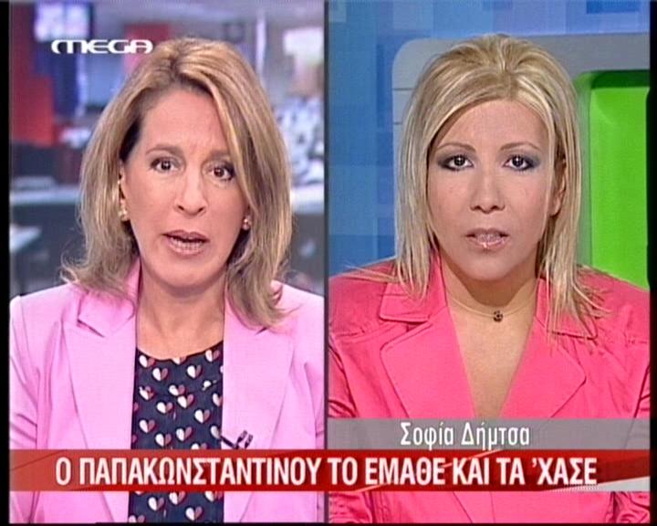 Ήξερε ή δεν ήξερε&#8230;