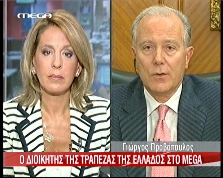 Δε θα χρειαστεί αναδιάρθρωση χρέους η Ελλάδα