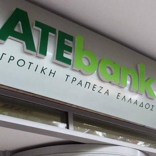 Αυξήσεις επιτοκίων από την ΑΤΕbank