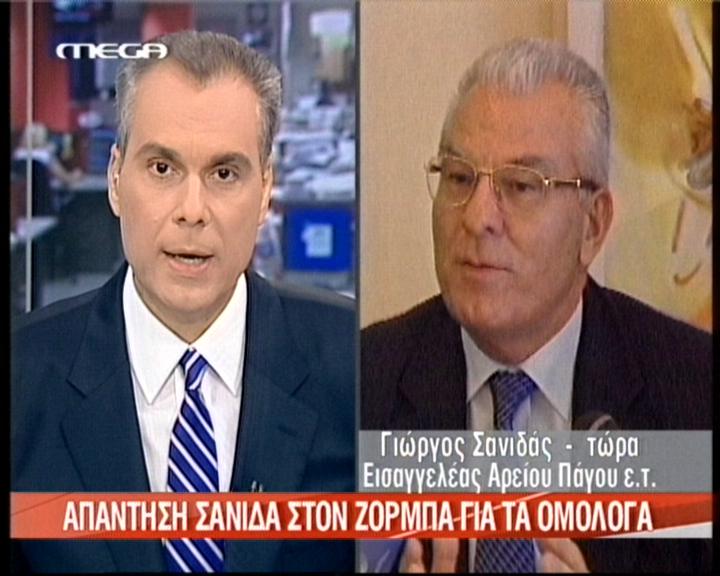 Σανιδάς (ξανα)διαψεύδει Ζορμπά