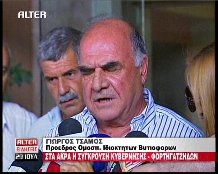 Με νέα αιτήματα οι ιδιοκτήτες φορτηγών