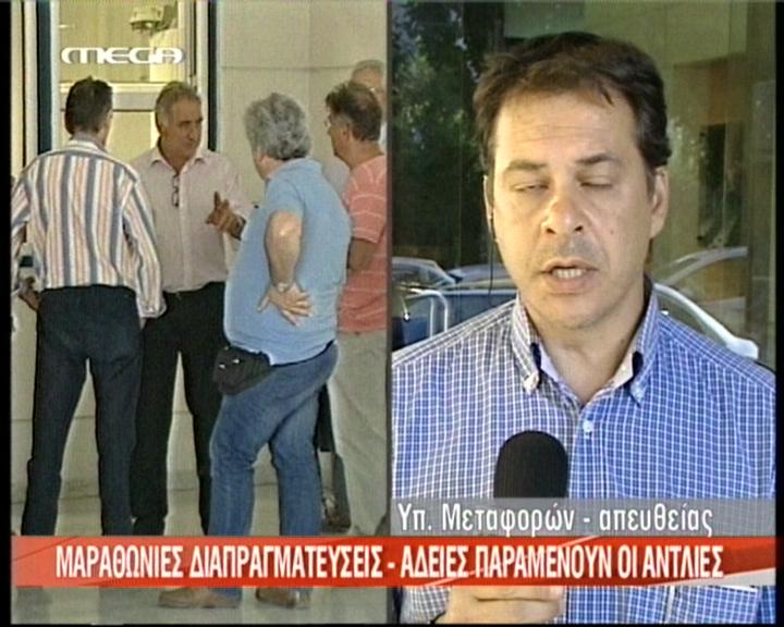 Διευκολύνσεις για το νέο καθεστώς