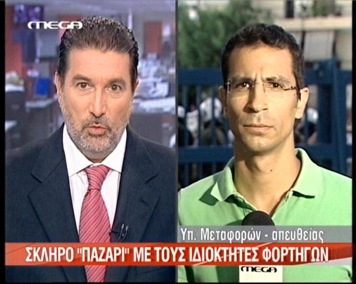 Κλίμα σύγκλισης