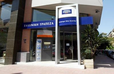 Αύξηση επιτοκίων της Ελληνικής Τράπεζας