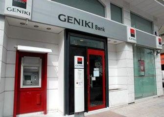 Η Geniki εναρμονίστηκε με το νέο πλαίσιο πληρωμών