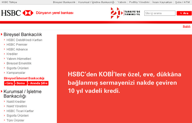 Πρωτιά για την HSBC Turkey