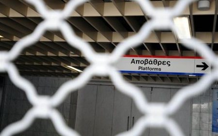 Στάση εργασίας αύριο στο μετρό