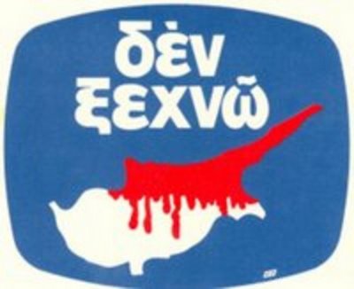 Οι απόδημοι υποστηρίζουν τον τερματισμό της κατοχής