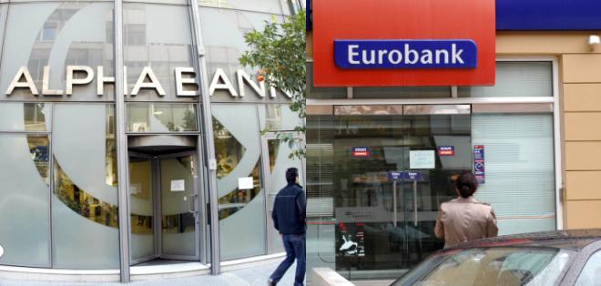 Σήμερα οι ανακοινώσεις για τη συγχώνευση Alpha Bank-Eurobank