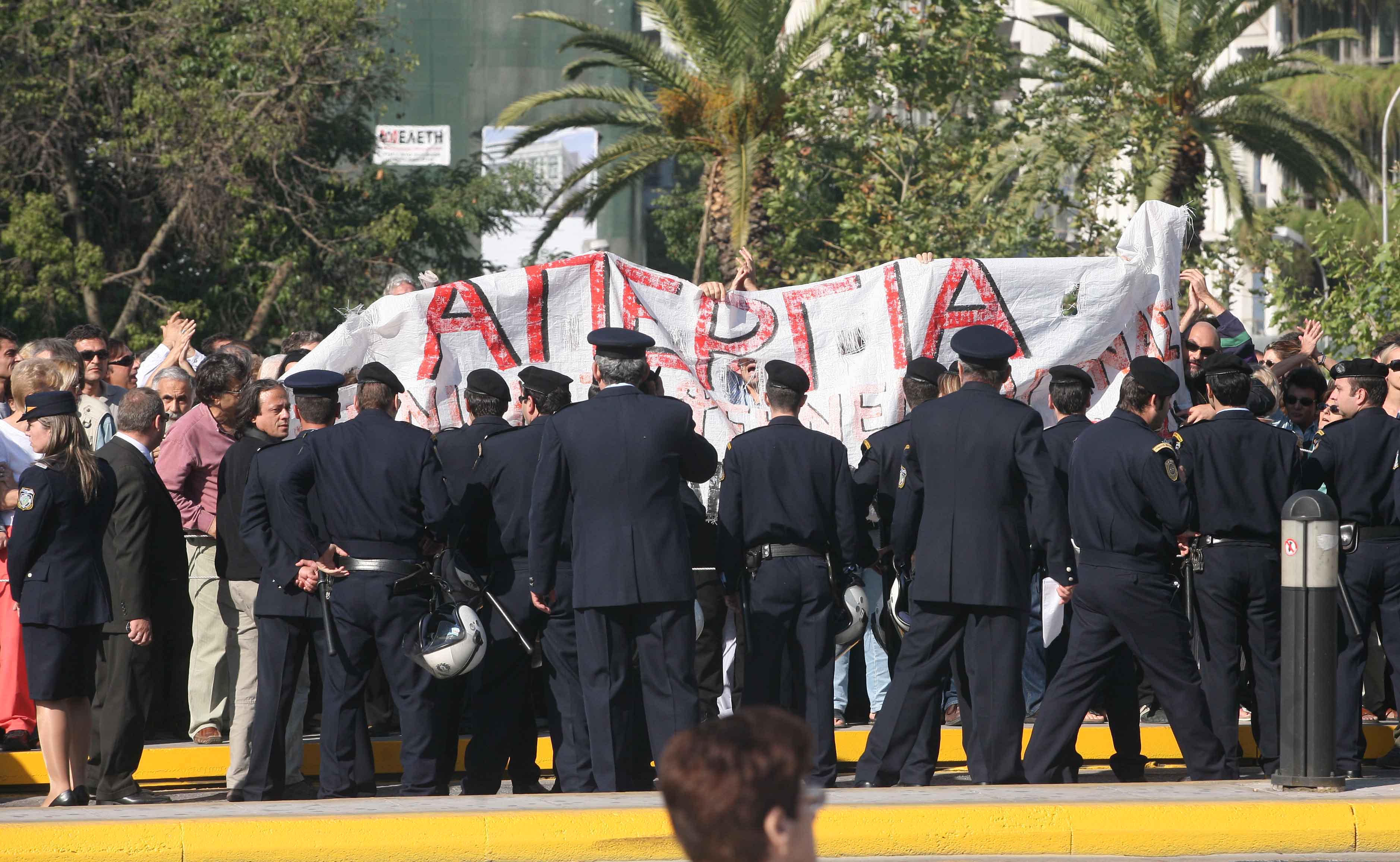 Κάλεσμα για μαζική συμμετοχή στις κινητοποιήσεις