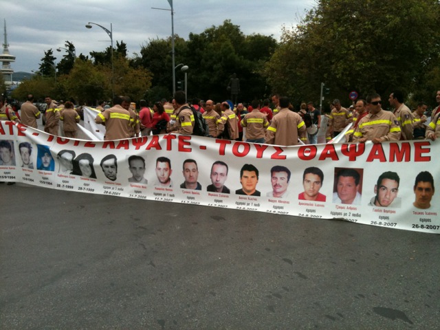 Διαμαρτυρία των εποχικών πυροσβεστών