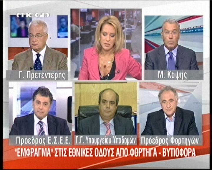 Στα άκρα η σύγκρουση κυβέρνησης – ιδιοκτητών