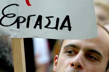 «Μαύρα» μαντάτα για την εργασία στην Ελλάδα
