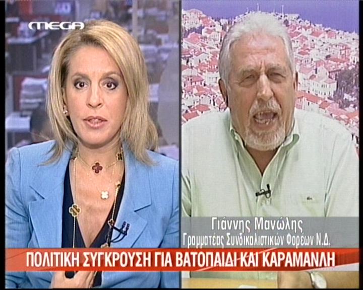 Φωνάζει στα παράθυρα ο Γιάννης Μανώλης