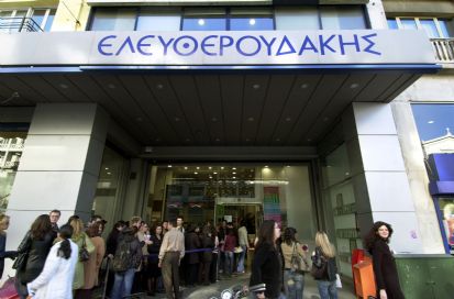 Τέλος στις εκπτώσεις 20% στον Ελευθερουδάκη