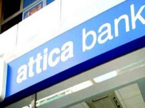 Εξαγοράζει τις μετοχές του Δημοσίου η Attica Bank