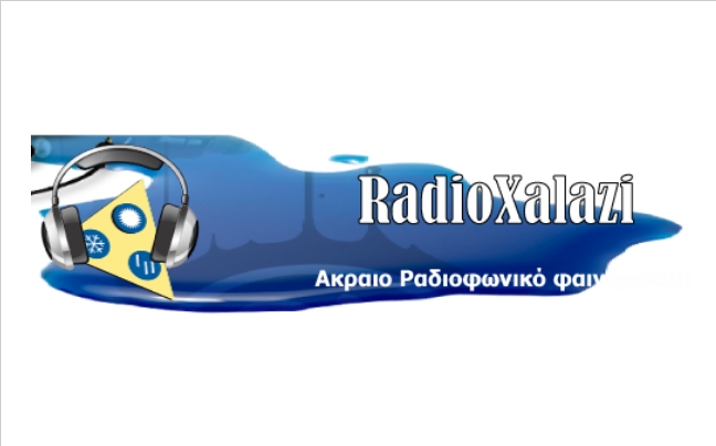 radioxalazi.gr
