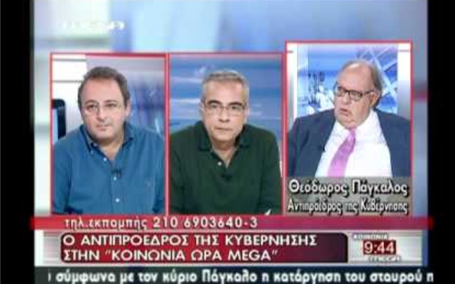 «Δε θέλω να ζω στον κόσμο της… παπάρας»