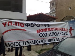 Απεργούν οι εργαζόμενοι στις αρχαιολογίες