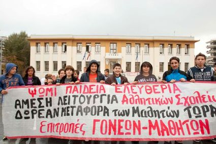 Διαδήλωσαν έξω από τη νομαρχία Θεσσαλονίκης