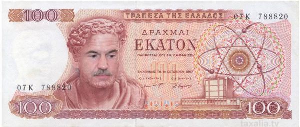 Προσεχώς!