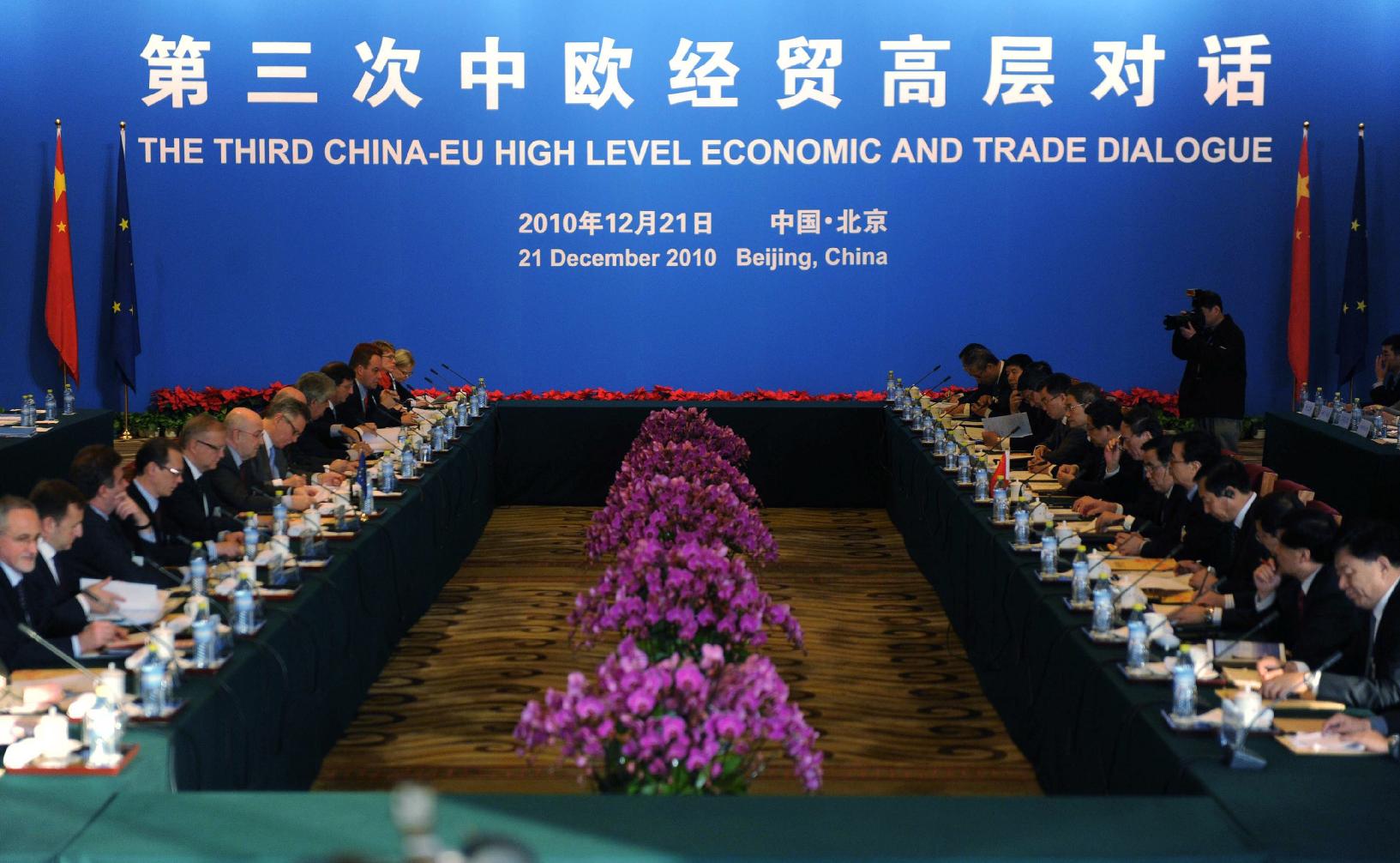 Η Κίνα αρωγός για τη δημοσιονομική σταθερότητα της Ευρώπης