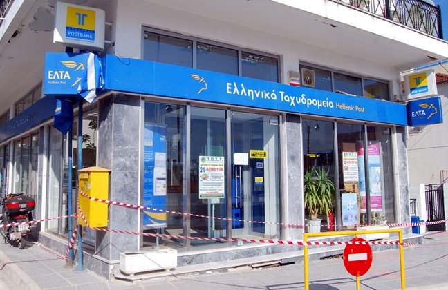 Ληστεία με πιστόλια και χειροβομβίδες στα ΕΛ.ΤΑ Καναλακίου