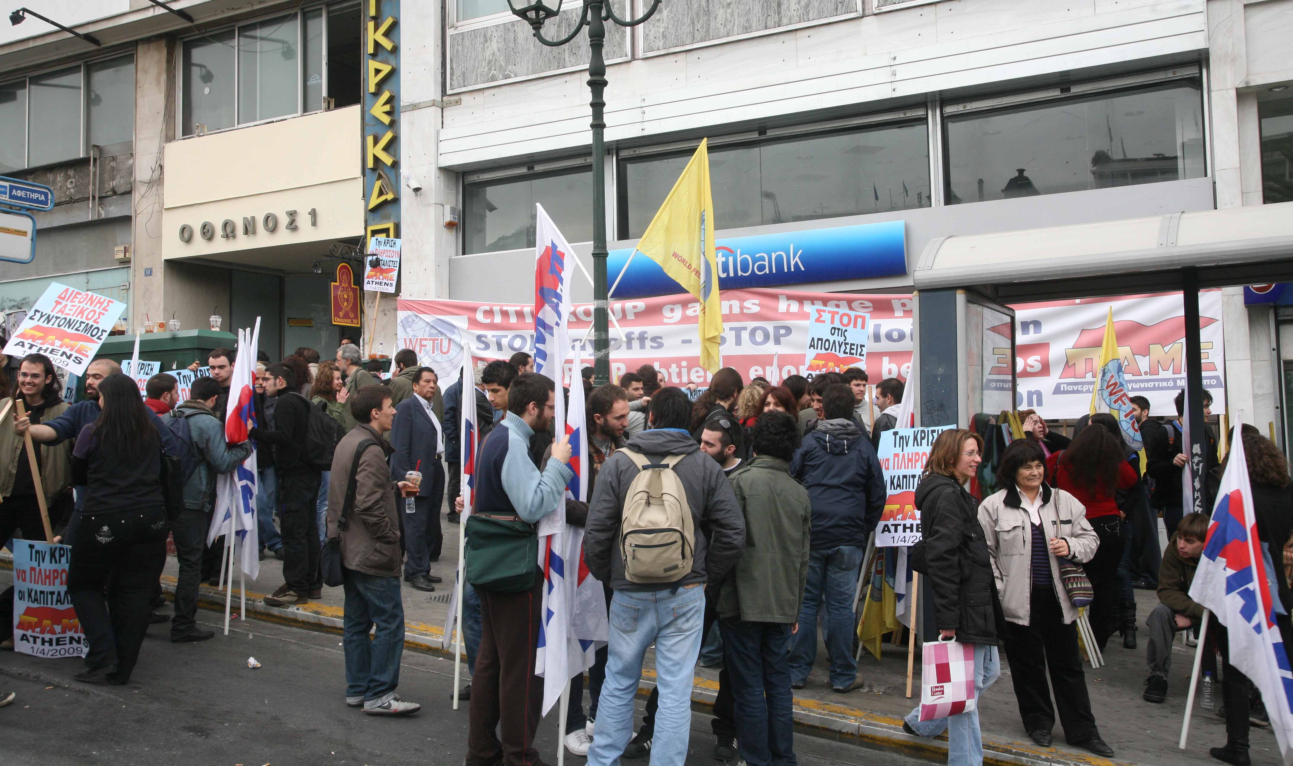 Κατέλαβαν υποκαταστήματα τραπεζών σε όλη την Ελλάδα