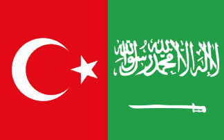 Διευρύνονται οι σχέσεις Τουρκίας-Σ. Αραβίας