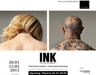 «INK &#8211; The Tattoo Project»