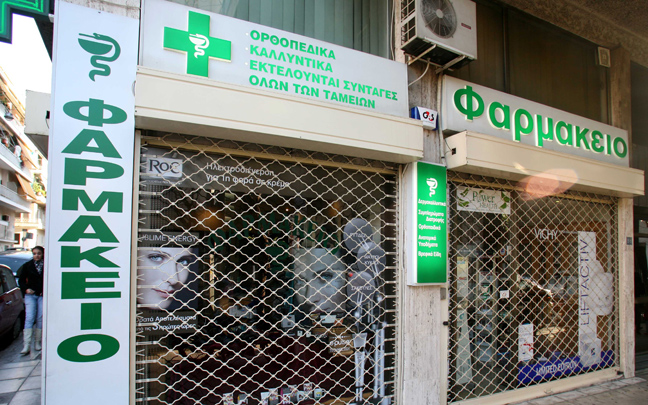 Κλειστά τα φαρμακεία της Θεσσαλονίκης μέχρι την Πέμπτη