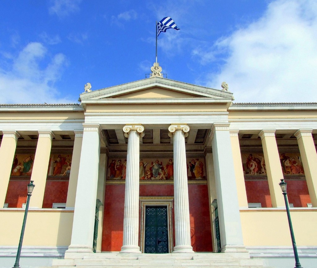 Συνεδρίαση της Συγκλήτου του Πανεπιστημίου Αθηνών