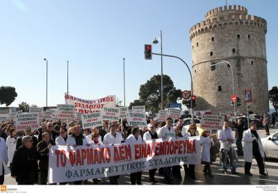 Κινητοποιήσεις εργαζομένων στα νοσοκομεία