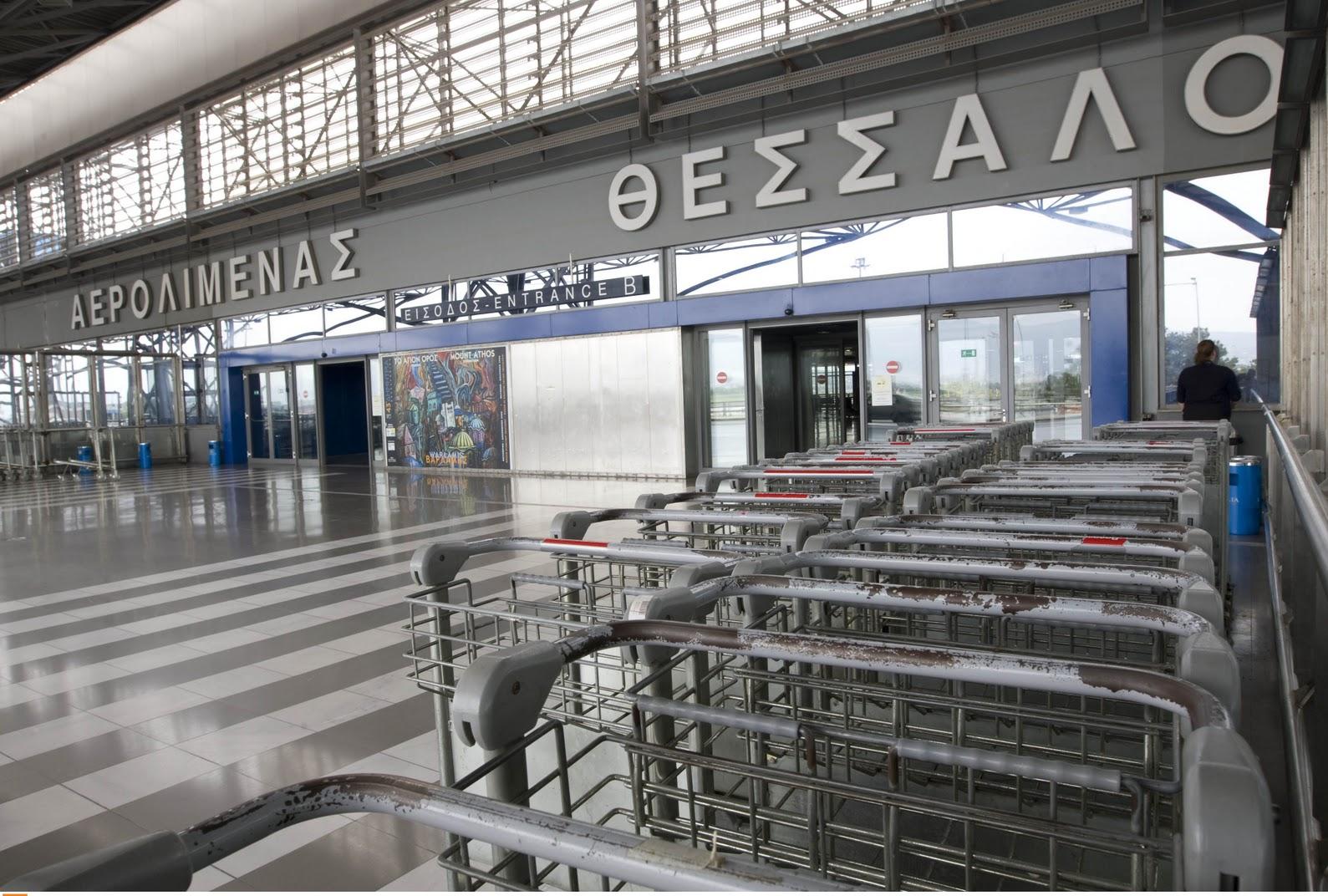 Λήξη συναγερμού στο αεροδρόμιο Μακεδονία