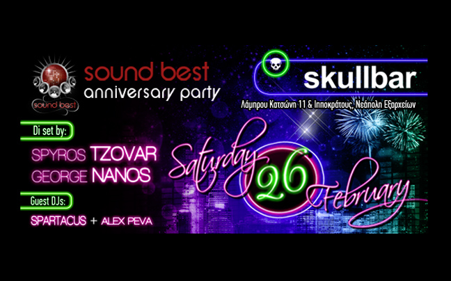 Sound Best anniversary party στο Skull Bar