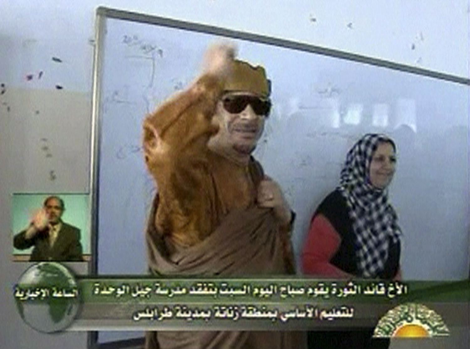 Επίσκεψη Καντάφι σε σχολείο της Τρίπολης