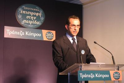 Η Τρ. Κύπρου θα συνεχίσει να επενδύει στην Ελλάδα