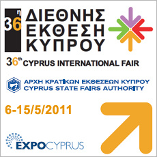 Ανοίγει τις πύλες της η Διεθνής Έκθεση Κύπρου