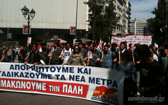 Συλλαλητήρια σε όλη την Ελλάδα από το ΠΑΜΕ